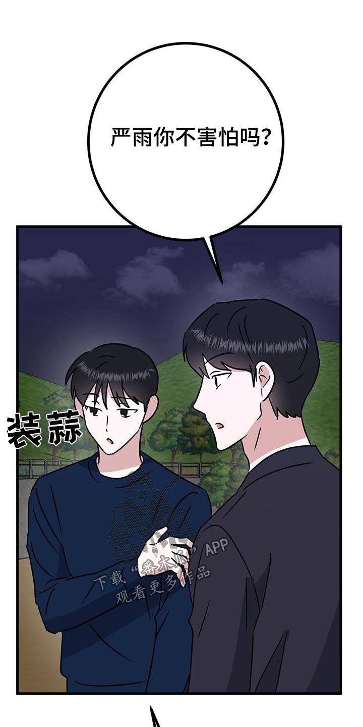 第37章：计算3