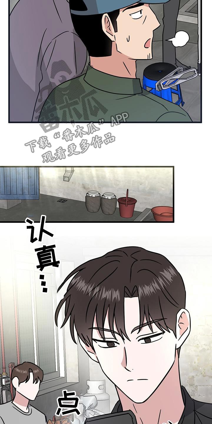 第34章：修饰4