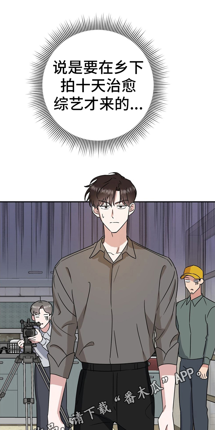 第4章：收拾屋子1