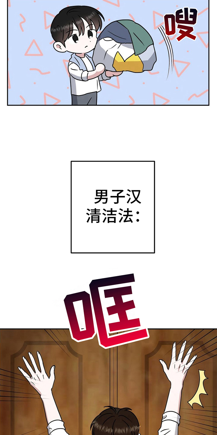 第8章：散步2