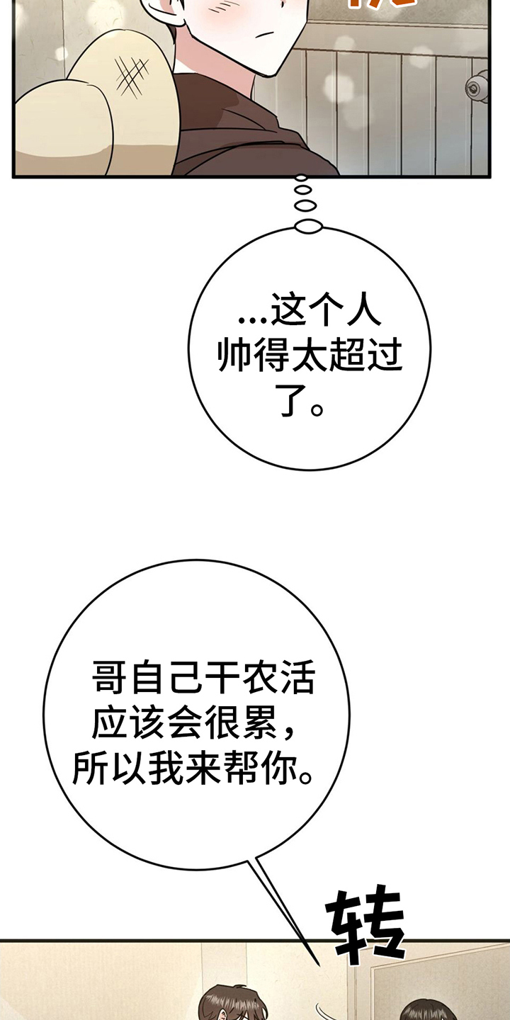 第11章：听话4