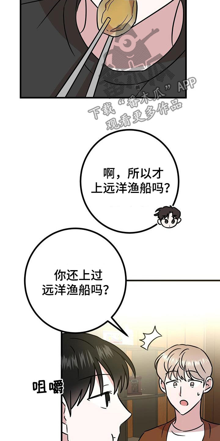 第28章：召唤3