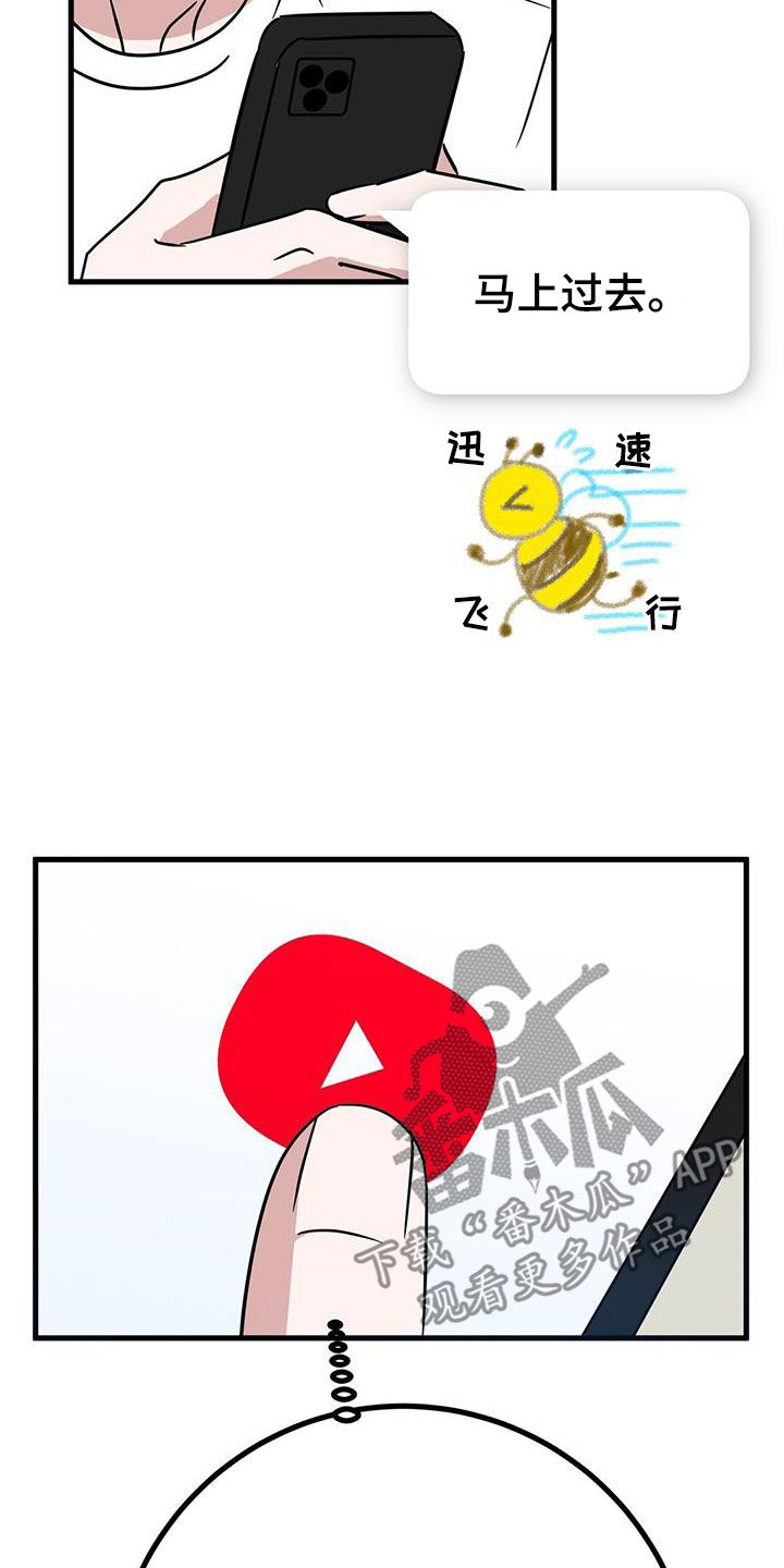 第29章：搜索1