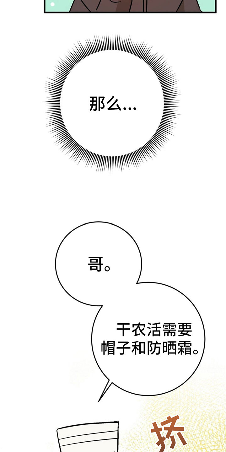 第11章：听话0