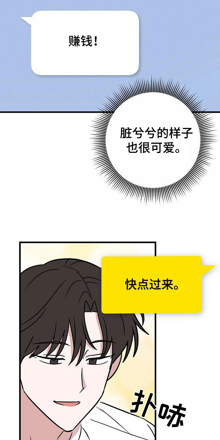 第29章：搜索0