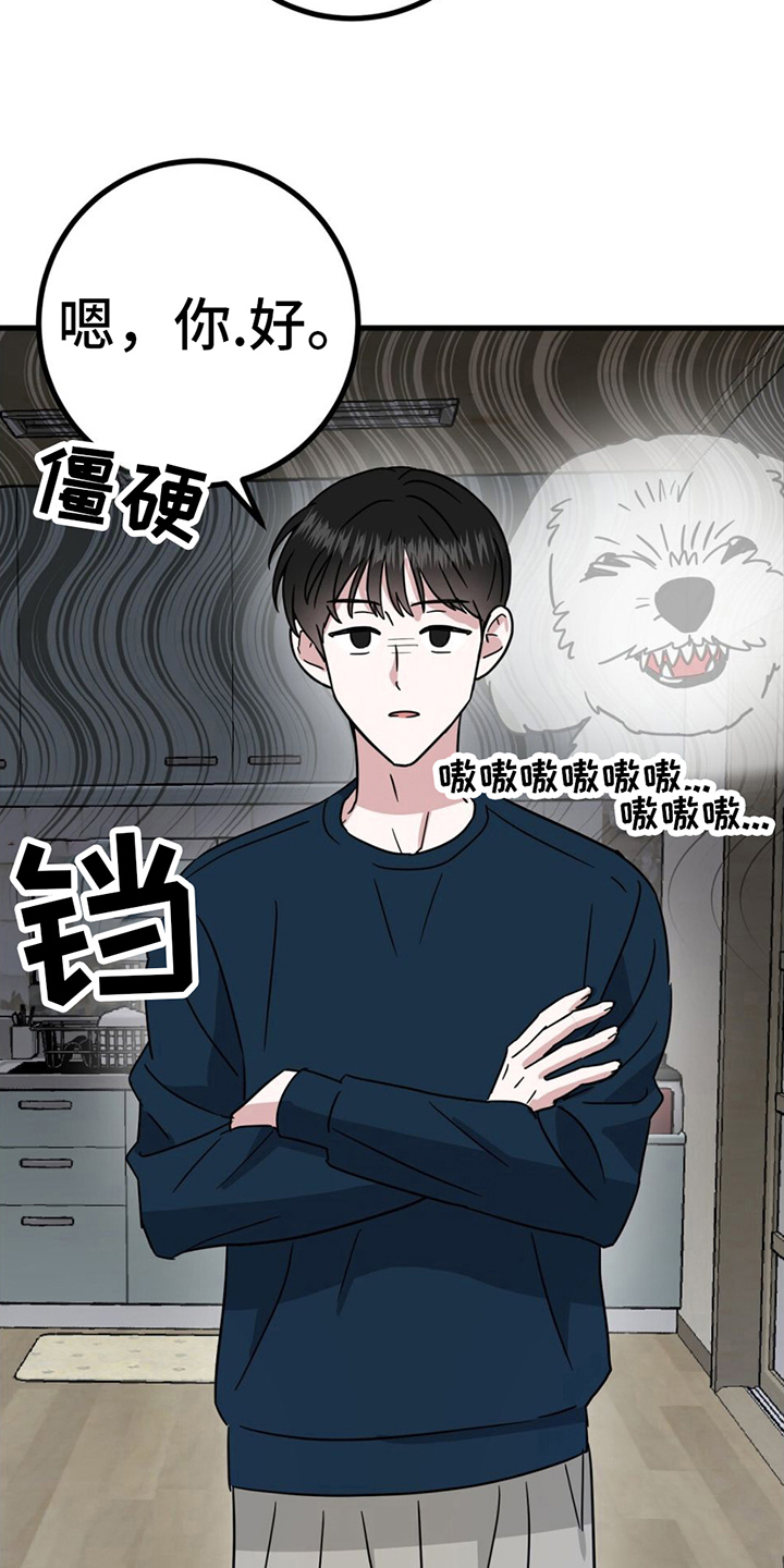 第21章：替身0