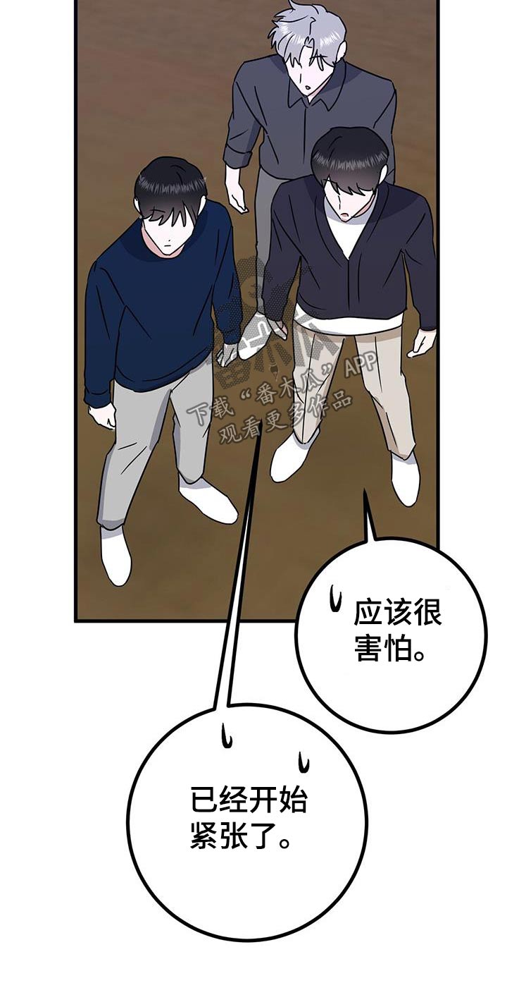 第37章：计算2
