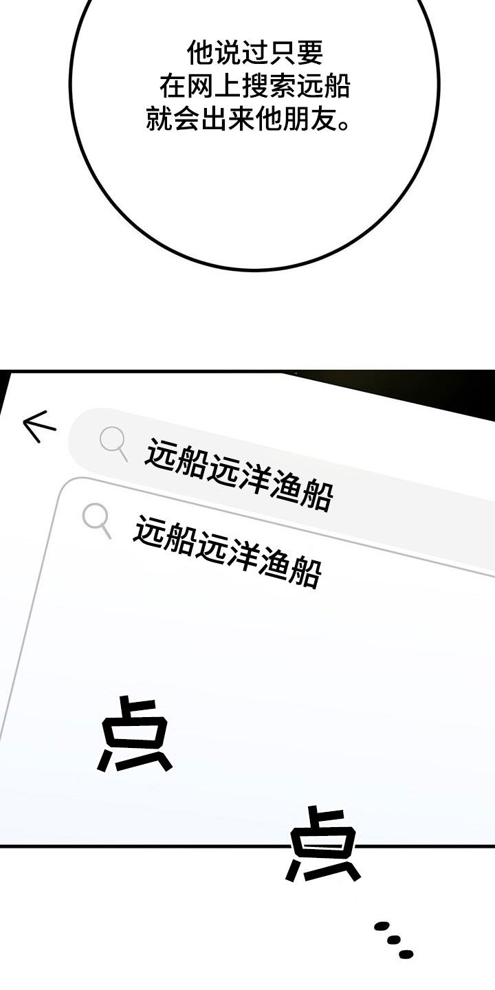 第29章：搜索2