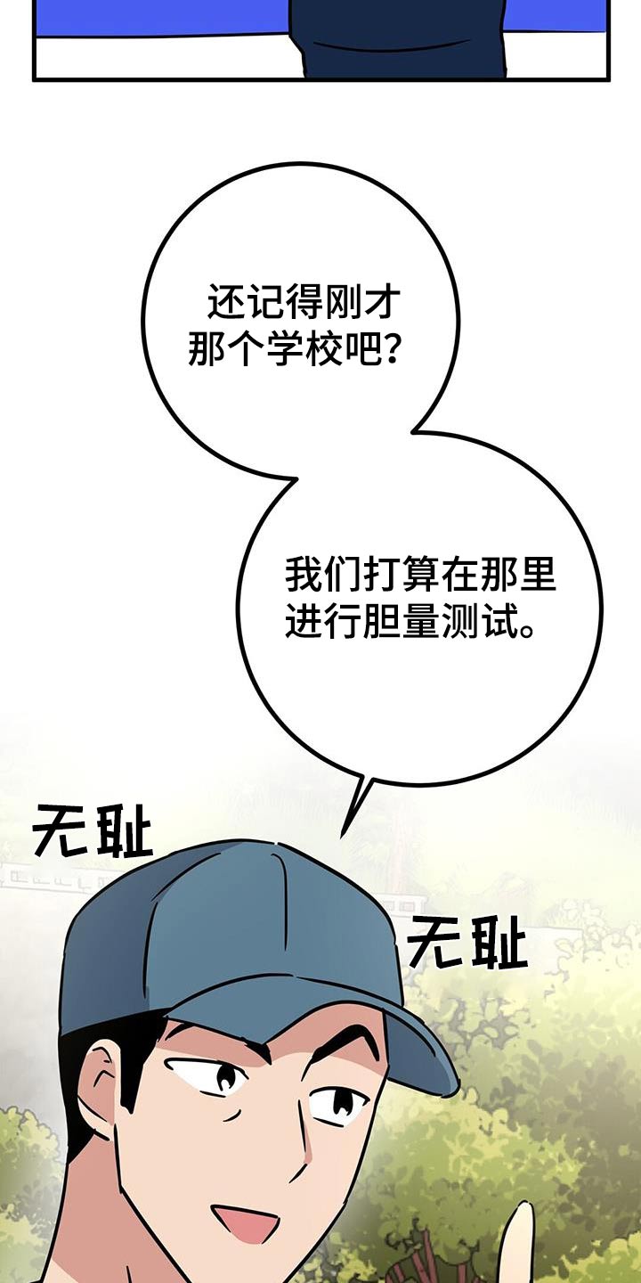 第35章：剪发0