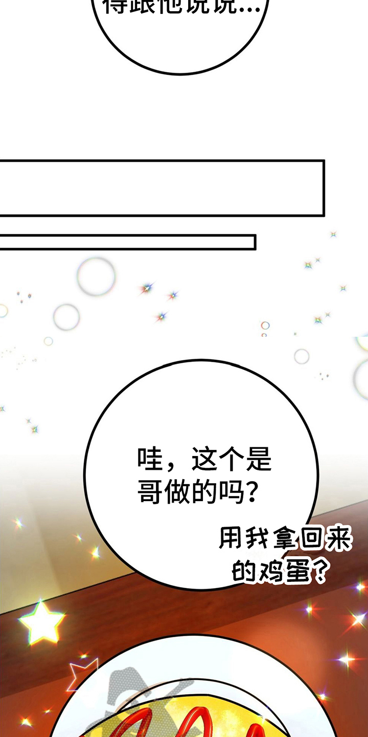 第16章：理由2