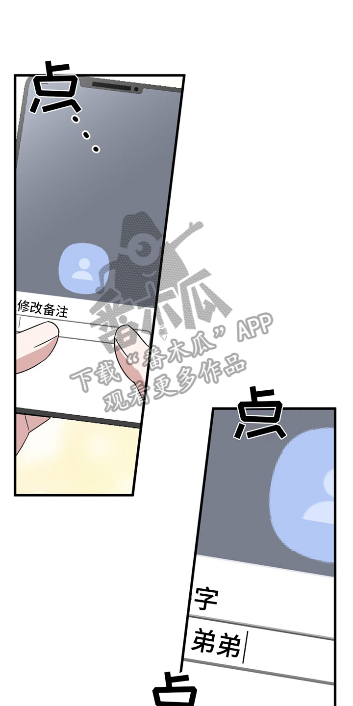 第16章：理由0