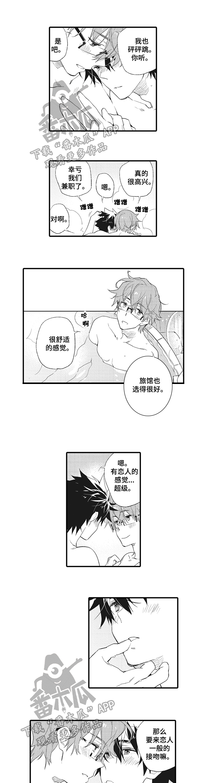 第9章：不悔0