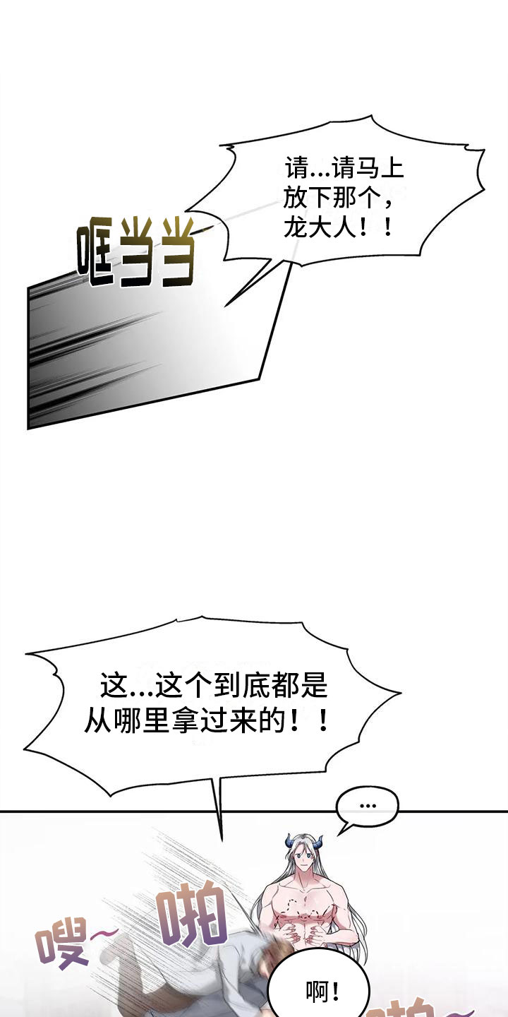 第7章：教育管理人0