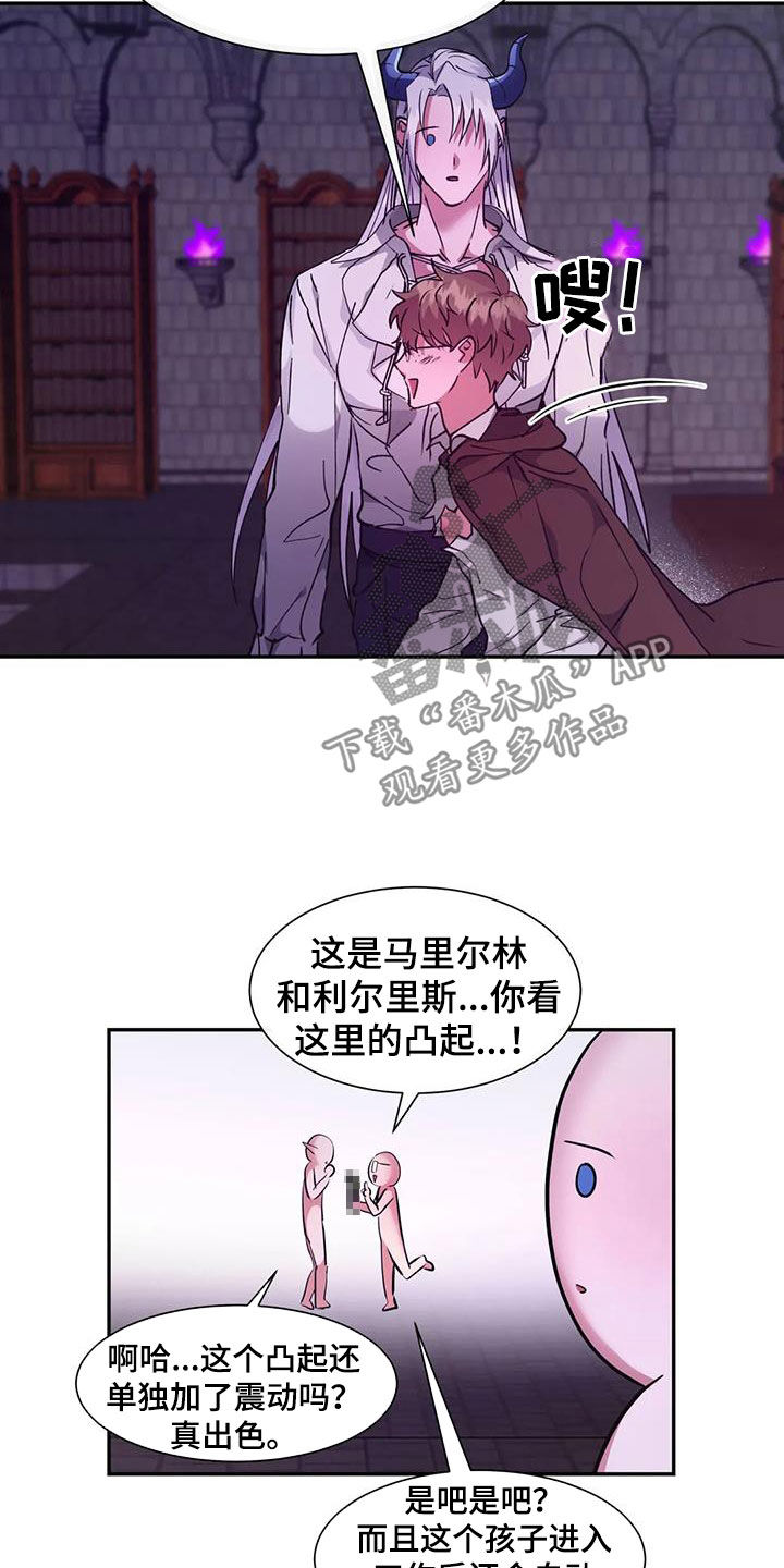 第39章：希望你可以配合3