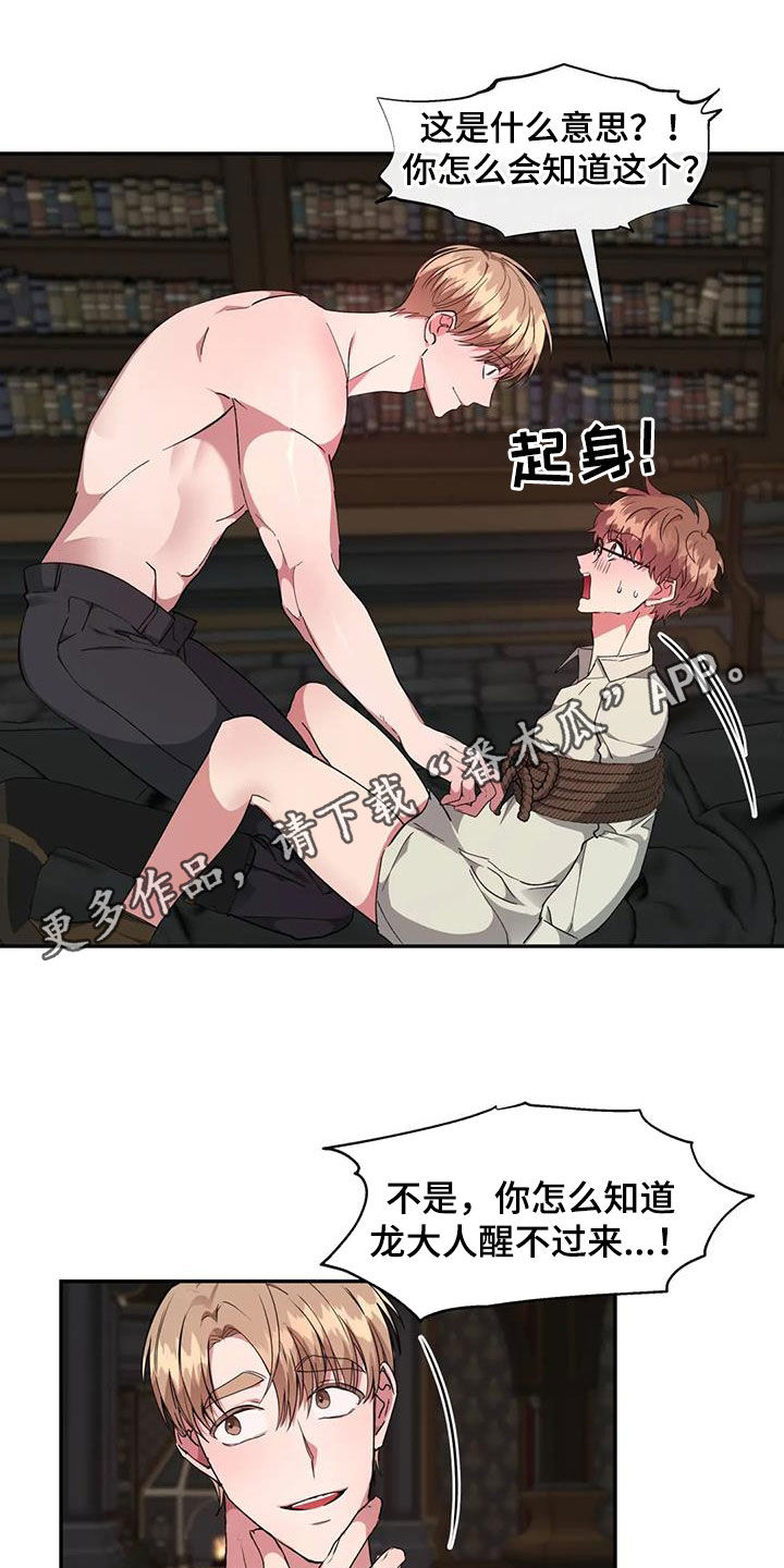第59章：妥协0