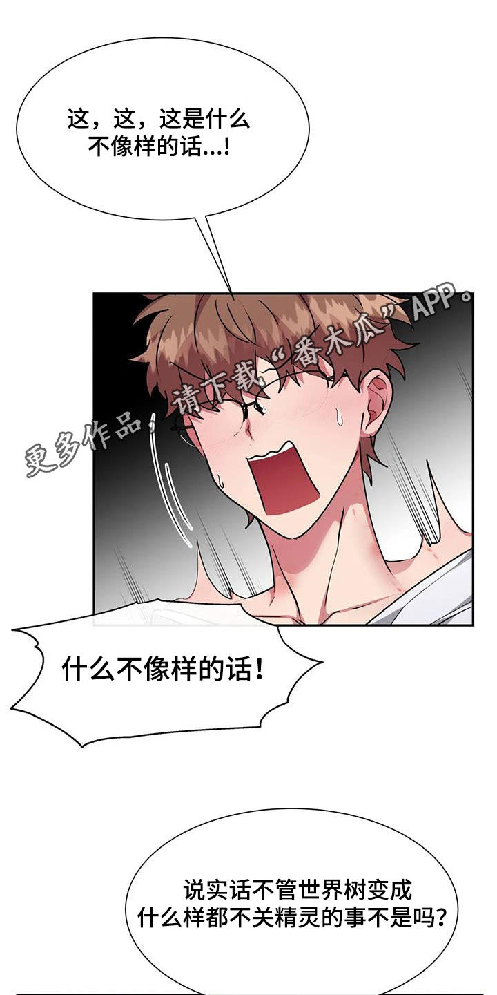 第50章：围观0