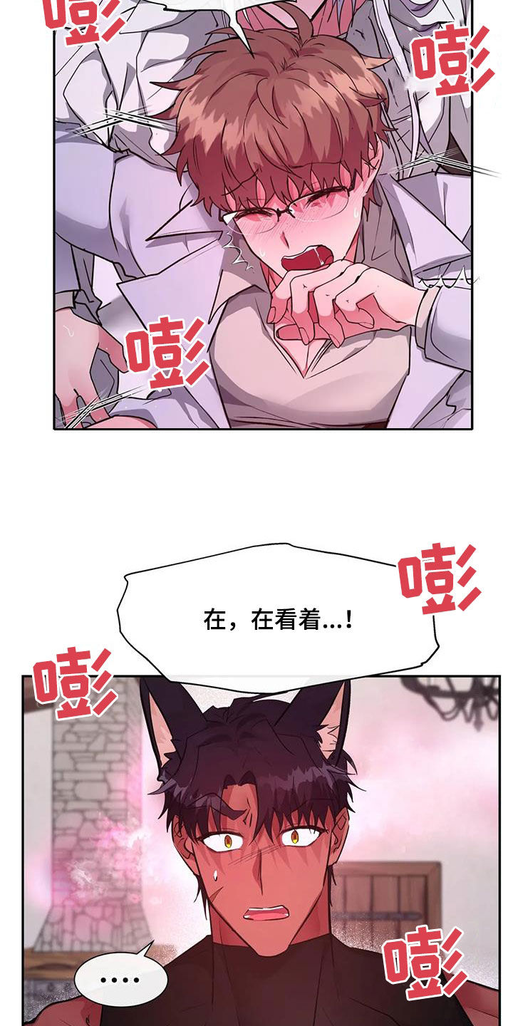 第31章：一团乱2