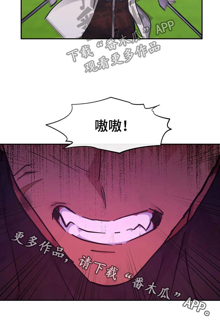 第50章：围观3