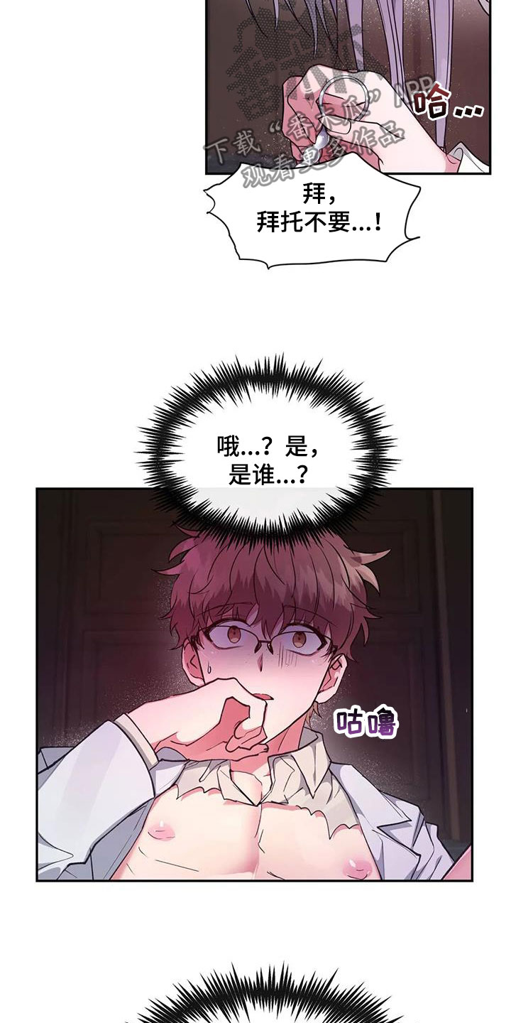 第22章：听课2