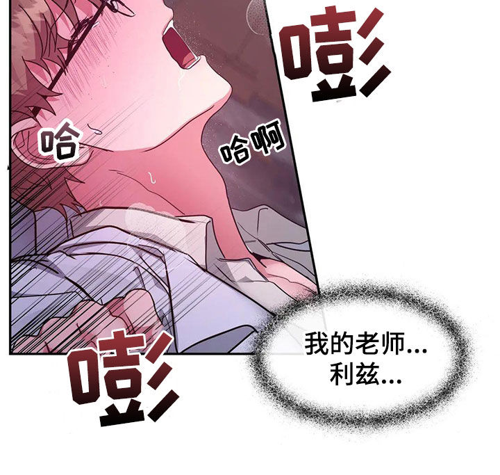 第21章：你是我的4