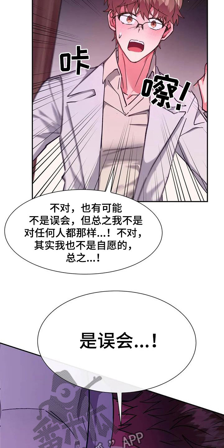 第25章：再看一次3