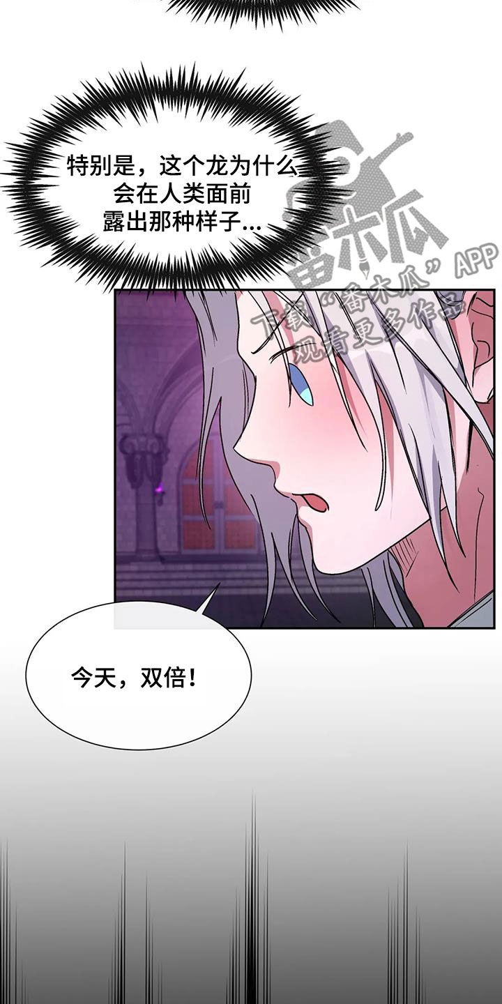 第18章：刚出生3