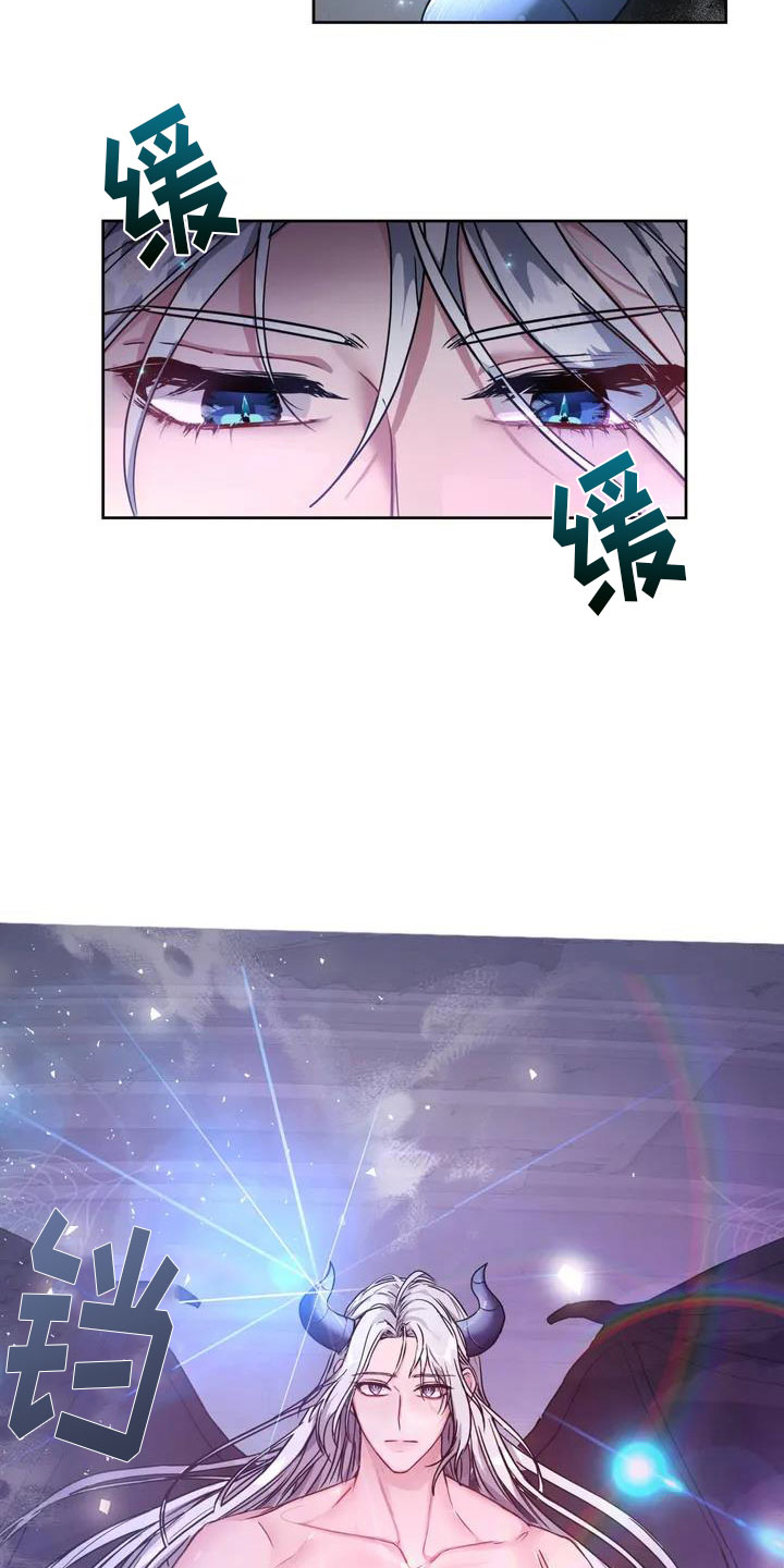 第2章：破壳4