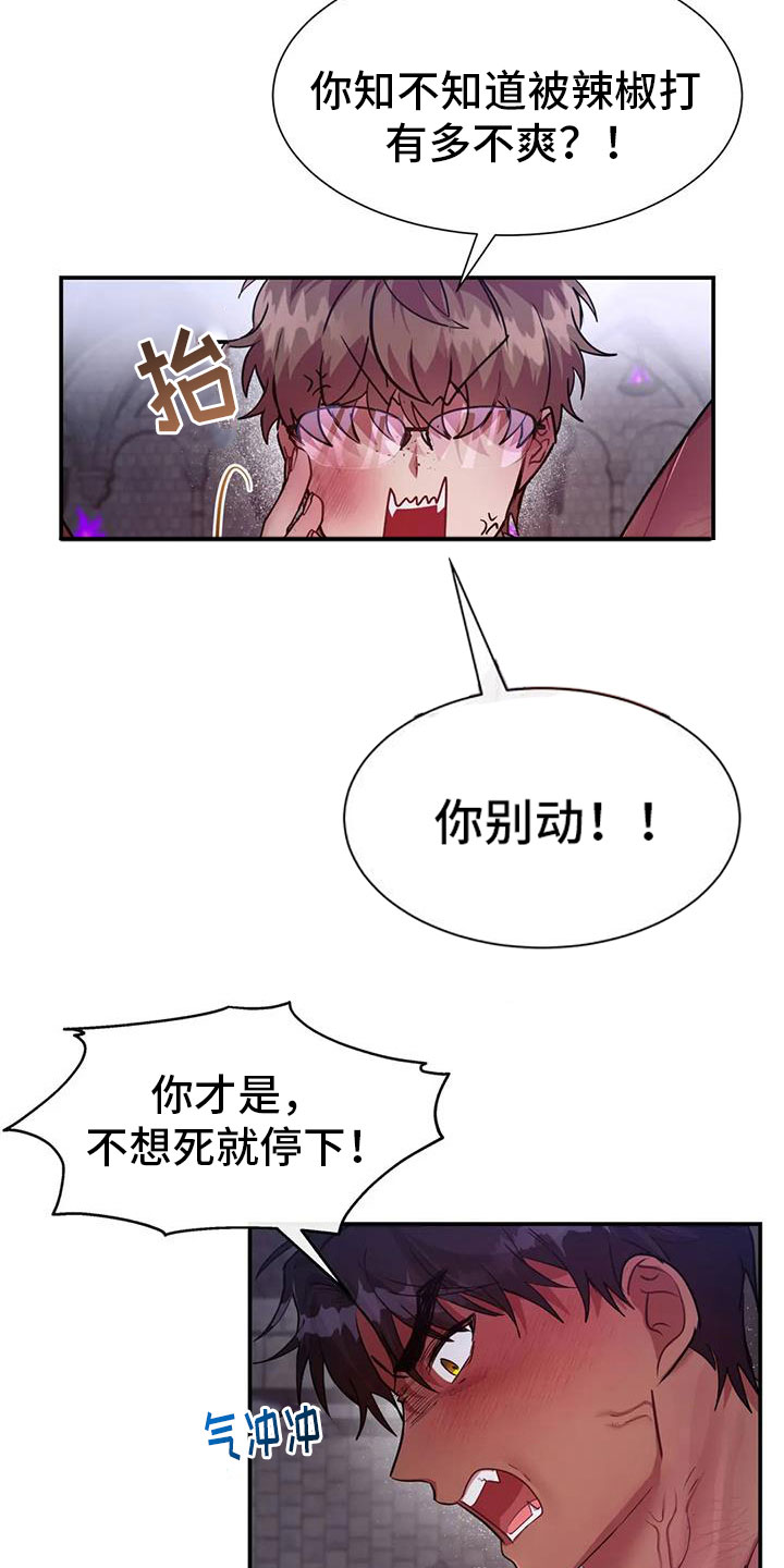 第14章：狼的誓言1