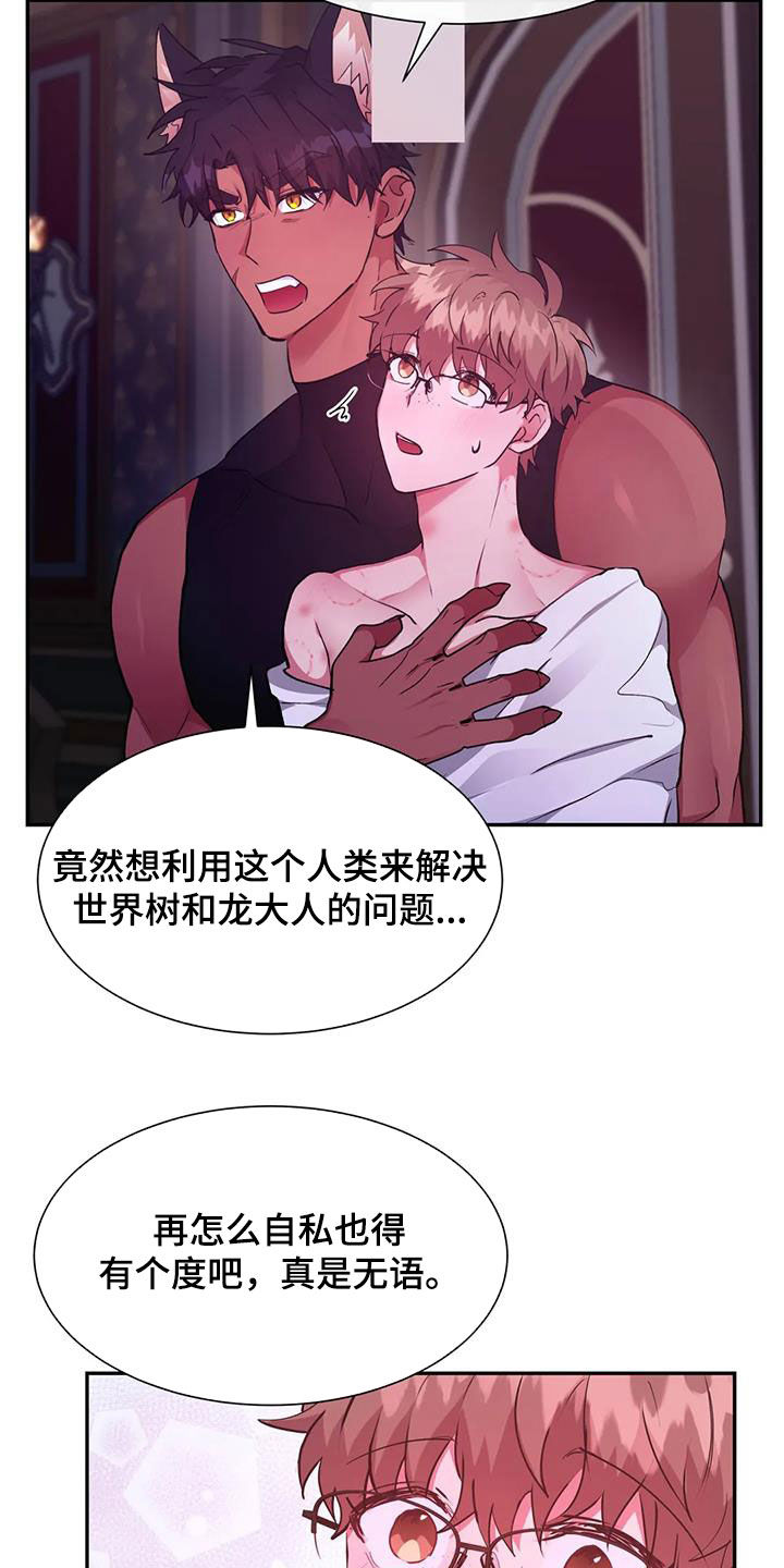 第50章：围观1