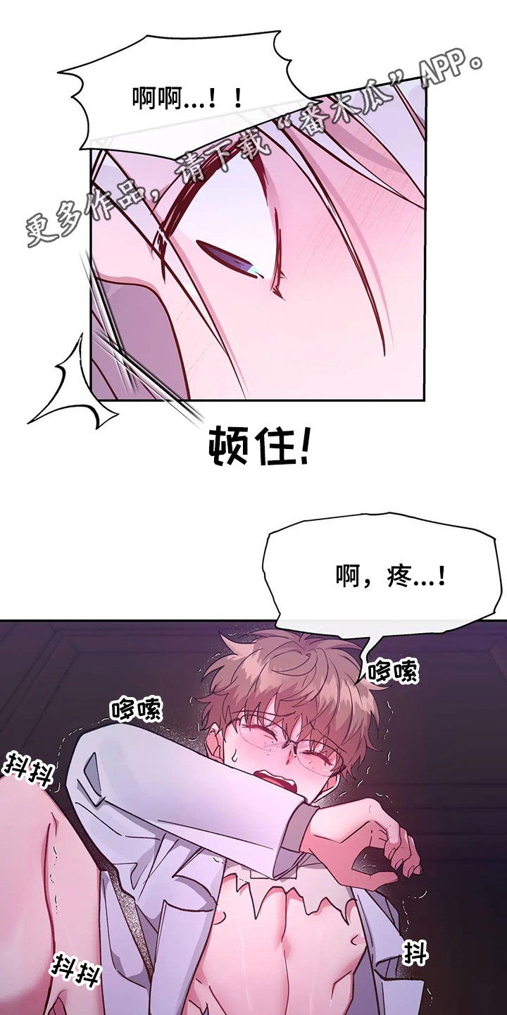 第21章：你是我的0
