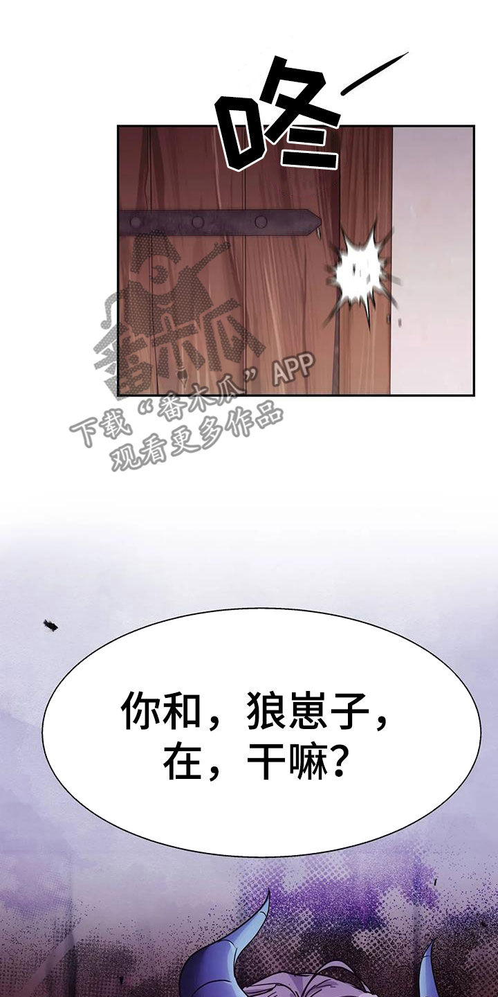 第28章：在干嘛1