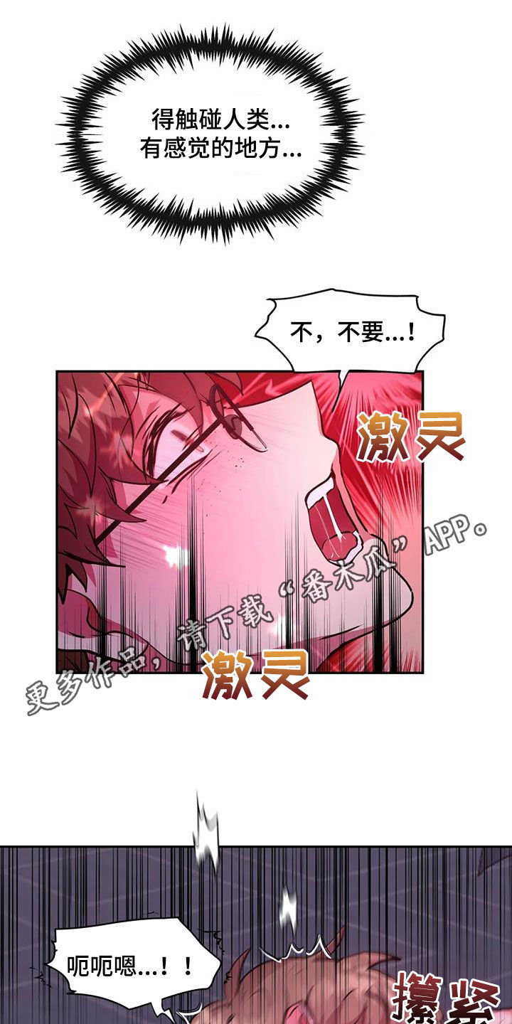 第48章：给我生孩子0