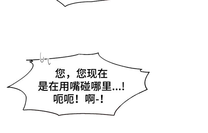 第21章：你是我的3