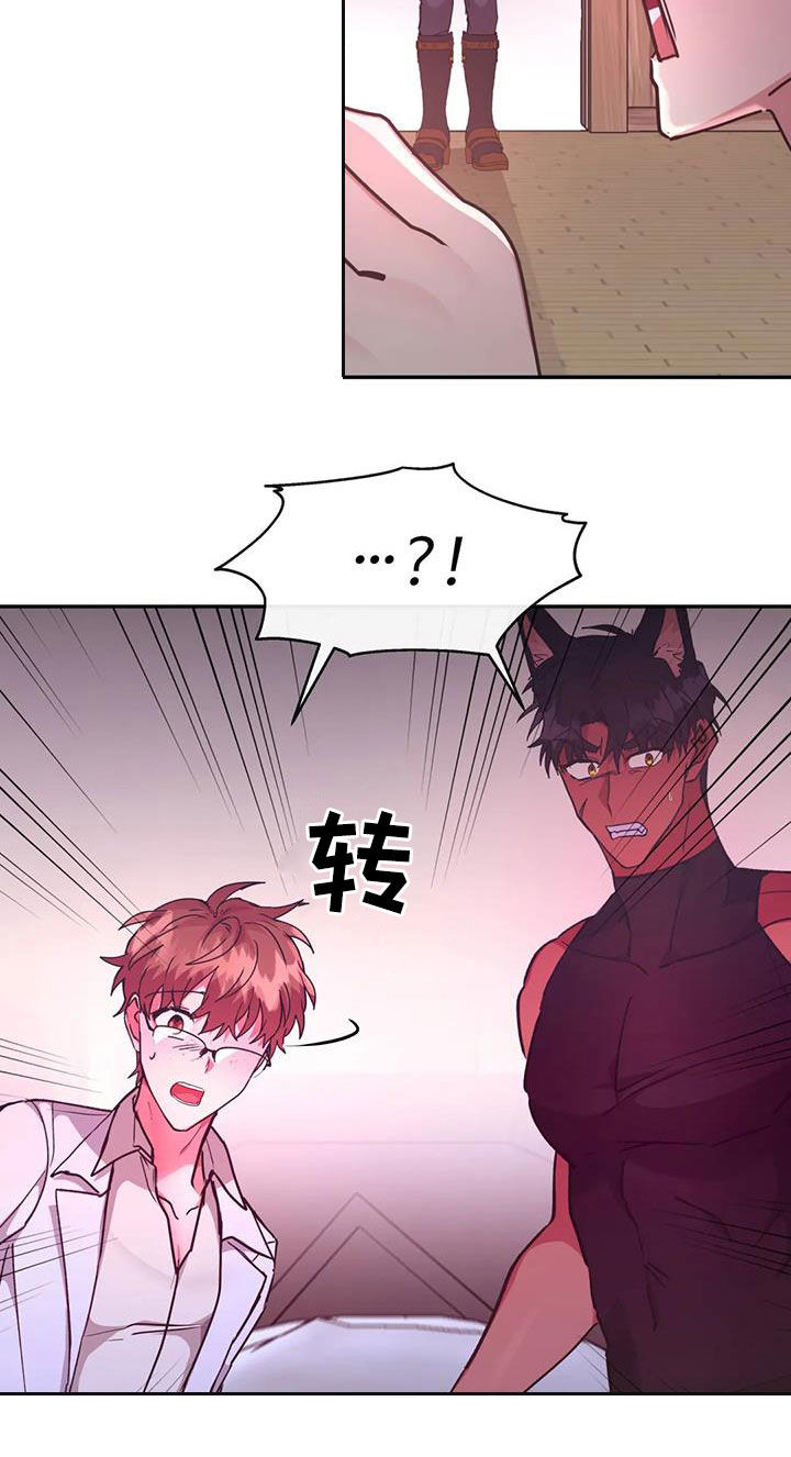 第28章：在干嘛0