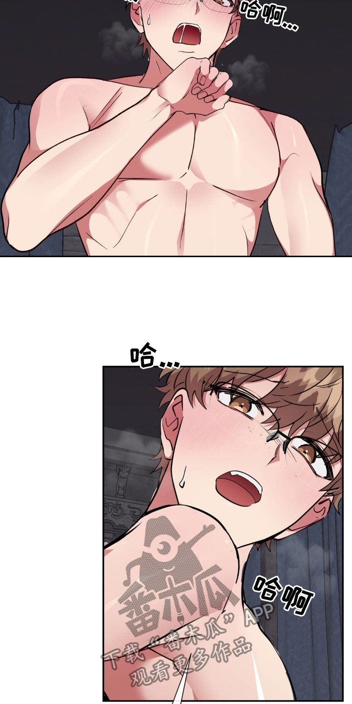 第65章：苏醒3