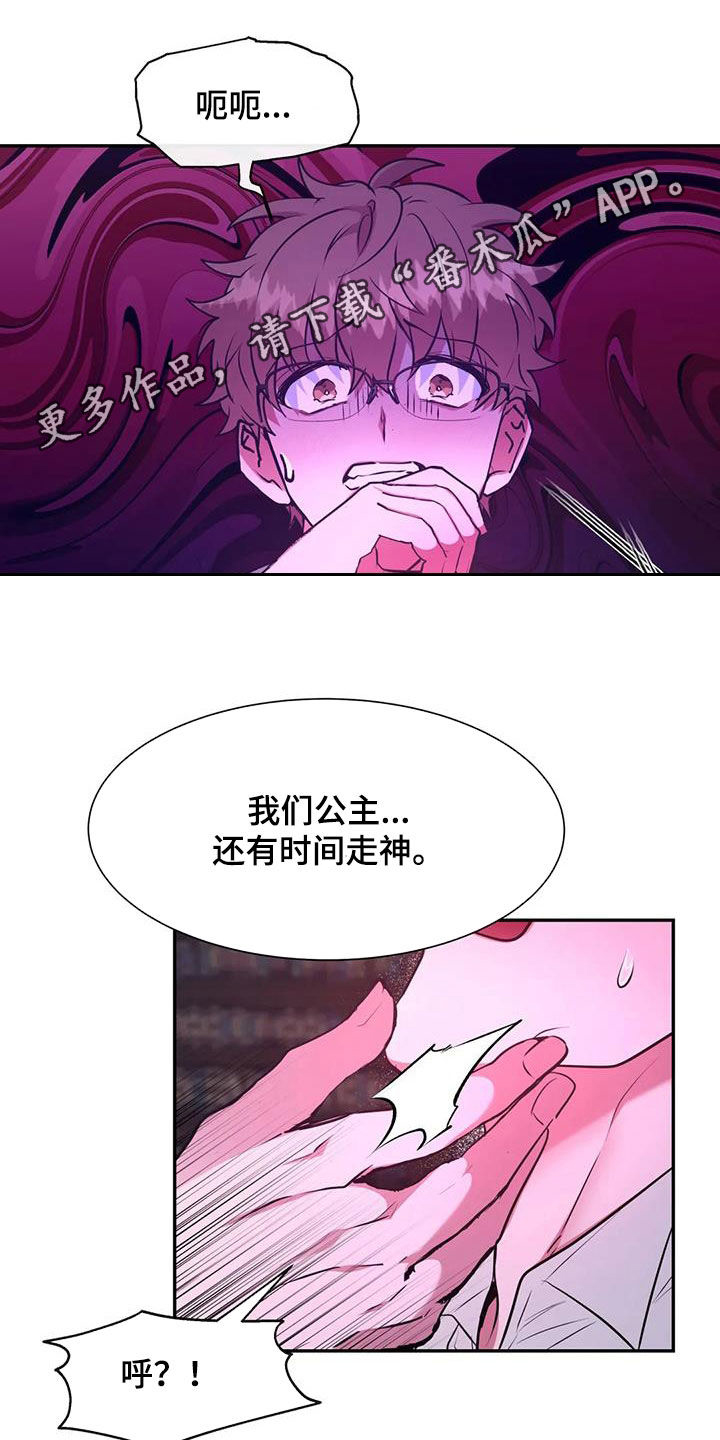 第61章：好累0