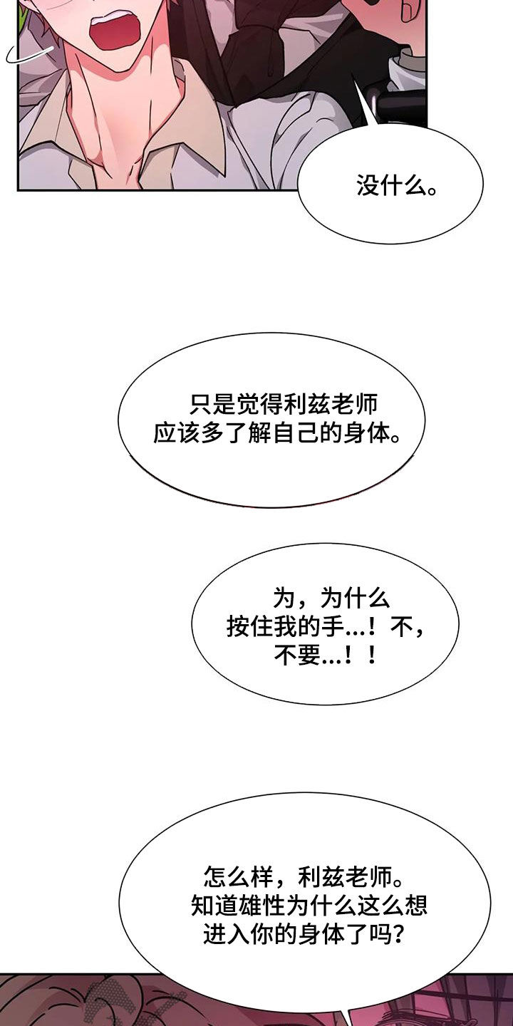 第52章：异变1