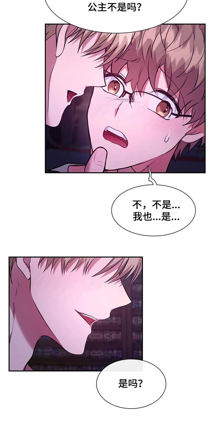 第61章：好累2