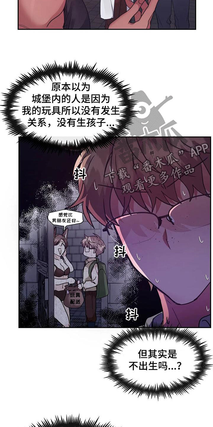 第19章：2倍4