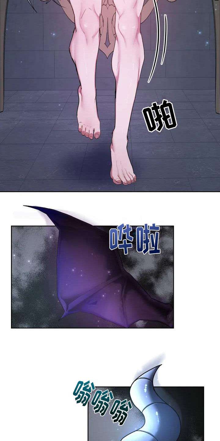 第2章：破壳3