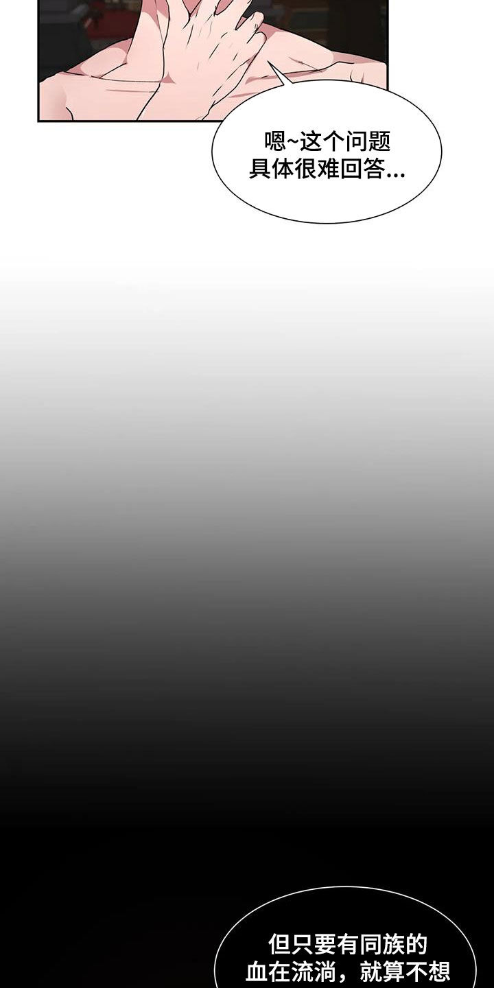 第59章：妥协1