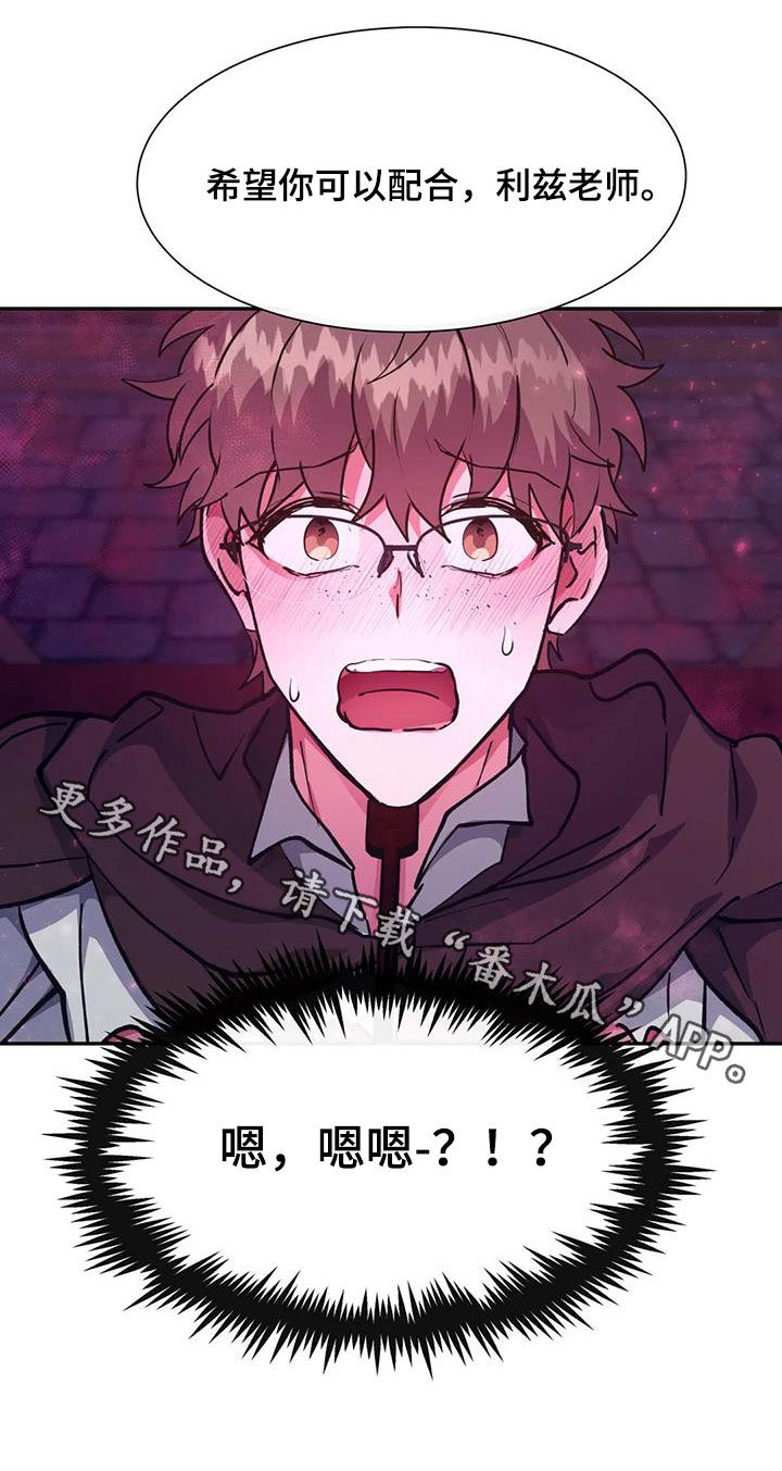 第39章：希望你可以配合0