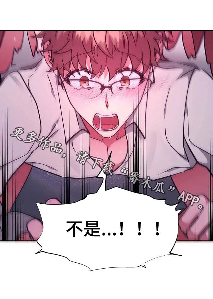 第48章：给我生孩子3