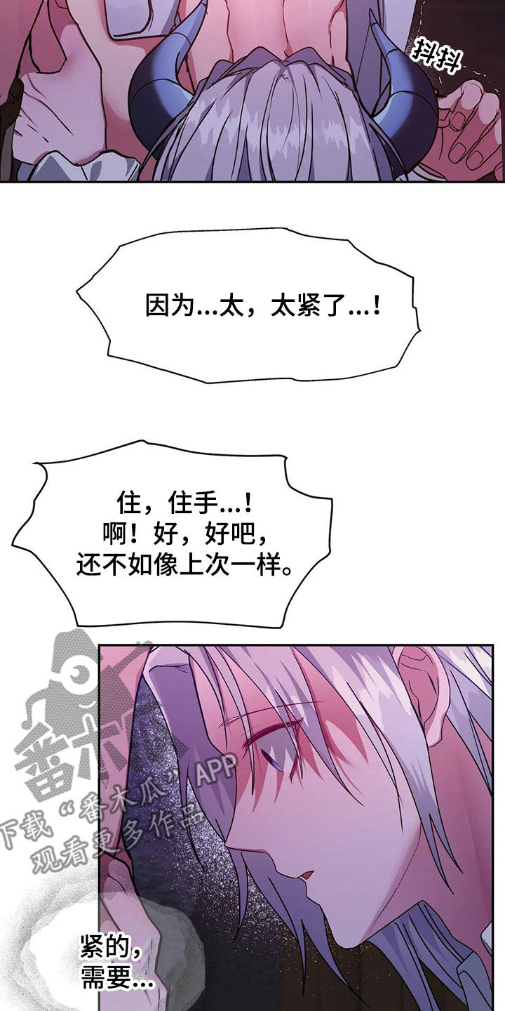 第21章：你是我的1