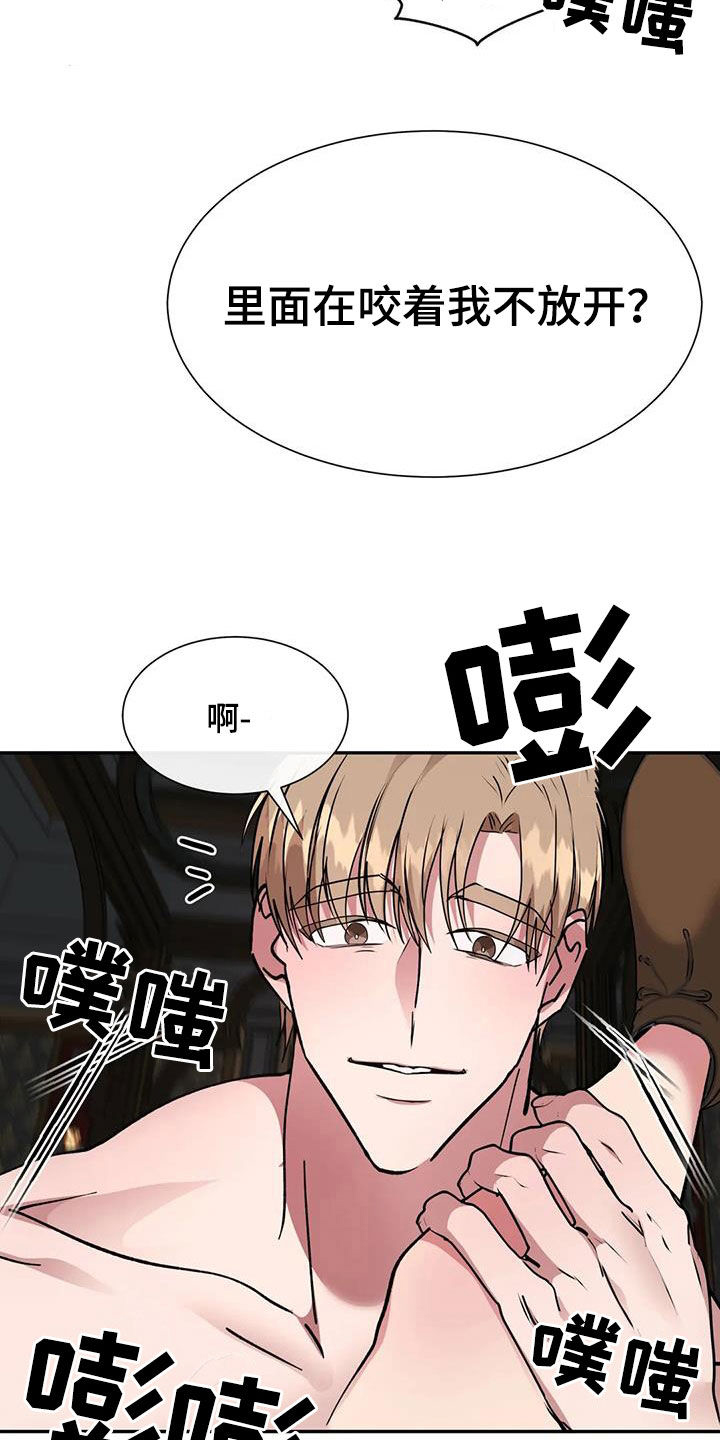 第60章：我还没结束1