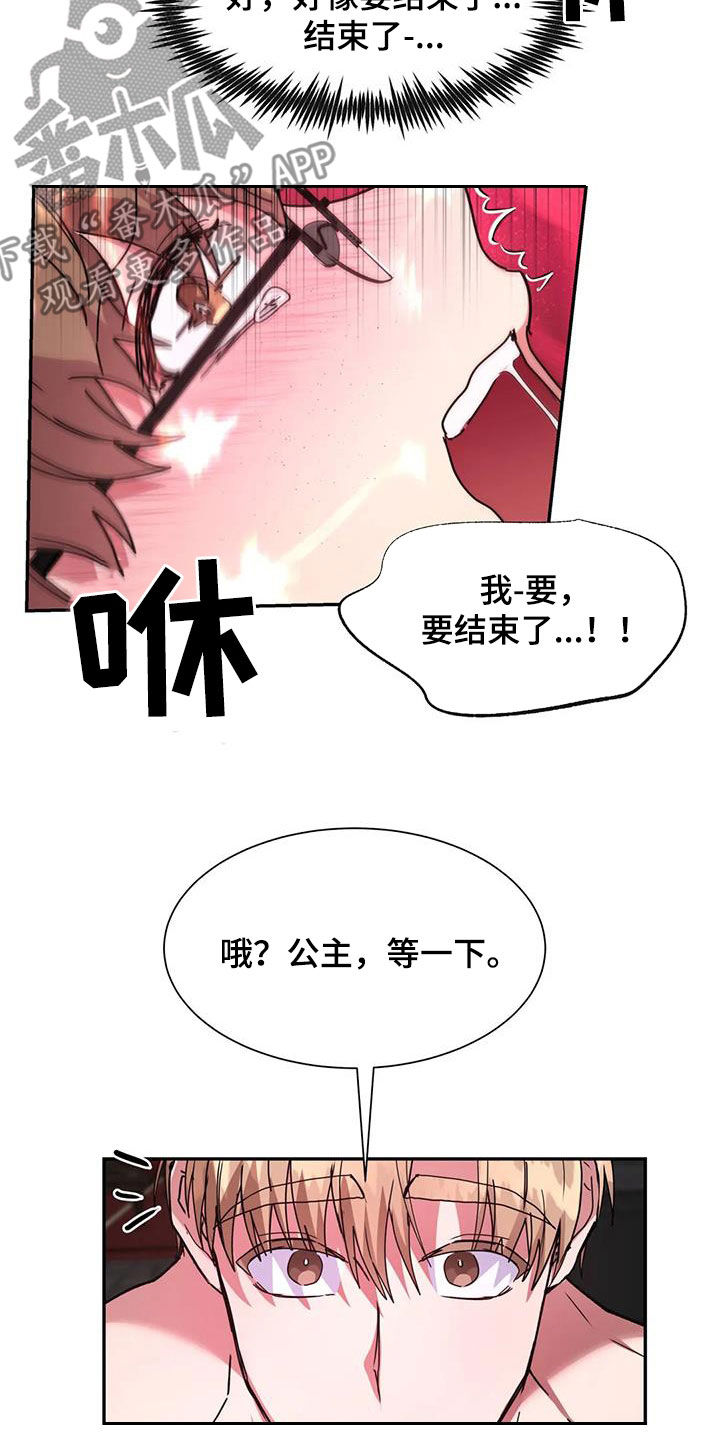第58章：条件2