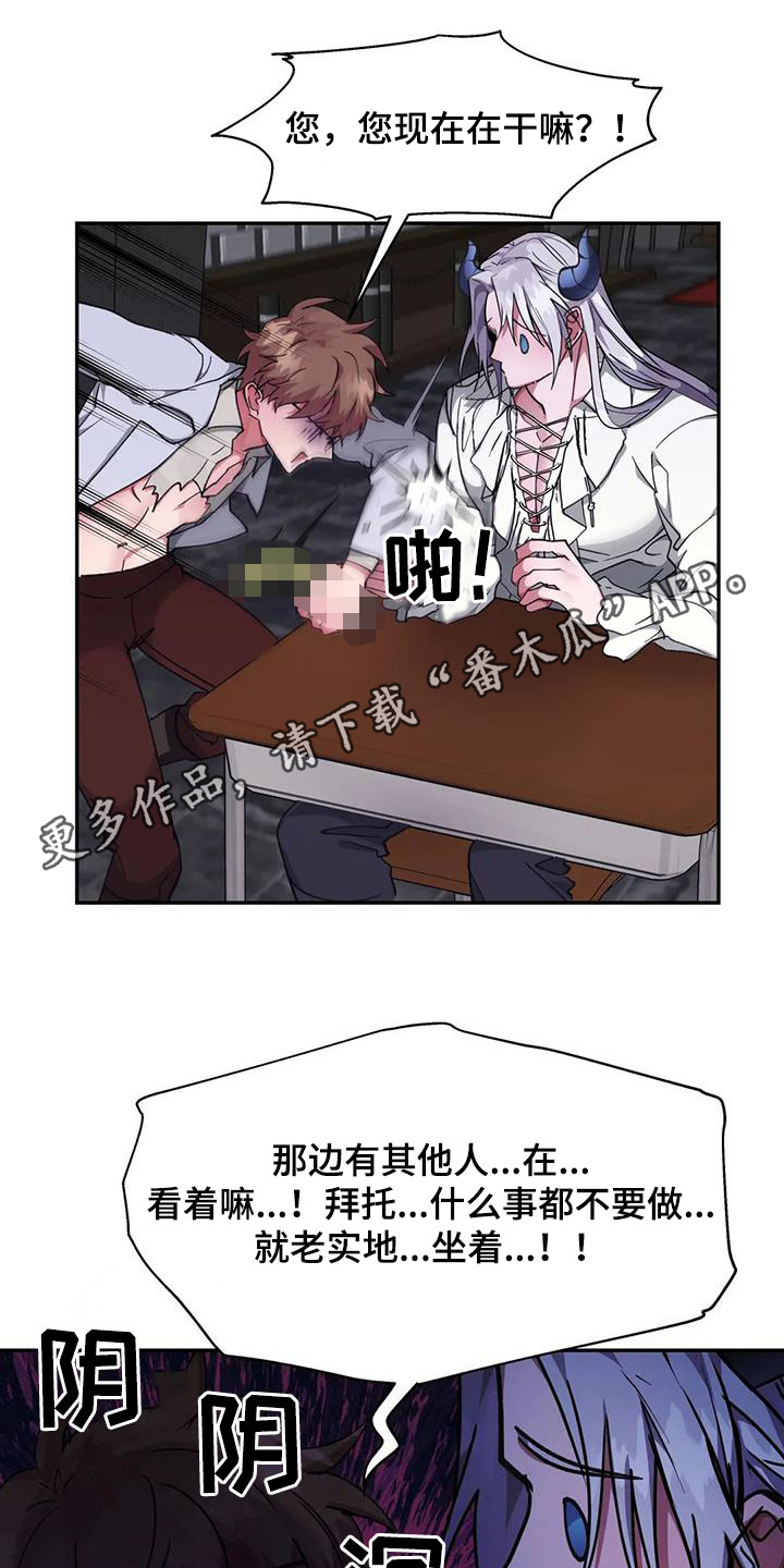 第23章：流泪0
