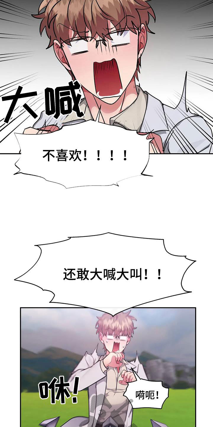第50章：围观2