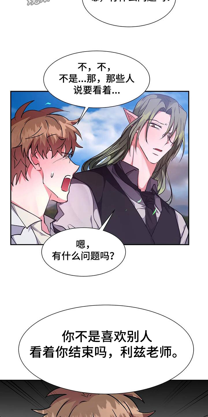第50章：围观1