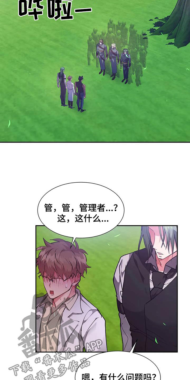 第50章：围观0